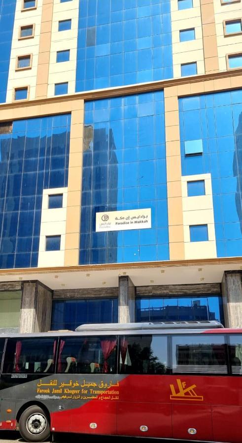 فندق برادايس العالمية توصيل للحرم Mekka Kültér fotó